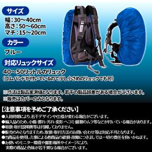 リュックカバー レインカバー ザックカバー 防...の詳細画像2