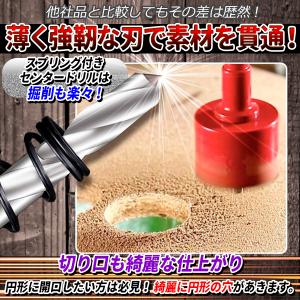 バイメタルホールソー 100 mm ホルソー ...の詳細画像2
