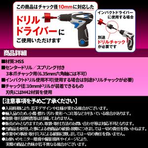 バイメタルホールソー 100 mm ホルソー ...の詳細画像4