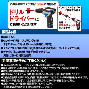 バイメタルホールソー ホルソー 6本 セット ...の詳細画像4