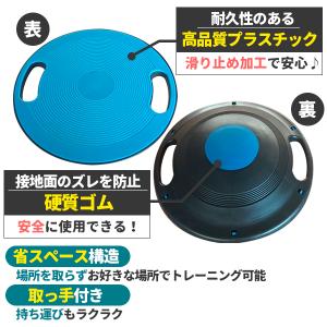 バランスボード バランスディスク 体幹 トレー...の詳細画像2