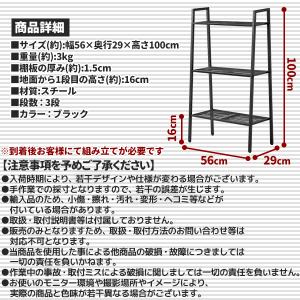 ガーデンラック プランタースタンド 3段 バル...の詳細画像3