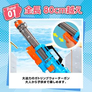 水鉄砲 超強力 飛距離15M 大容量2000m...の詳細画像1
