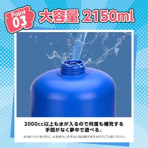 水鉄砲 超強力 飛距離15M 大容量2000m...の詳細画像3