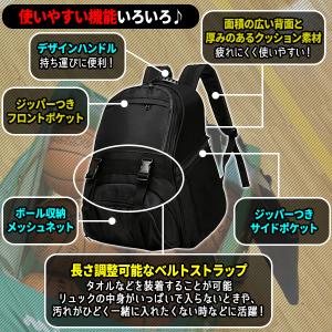 ボール収納 リュック 大容量 40L サッカー...の詳細画像2