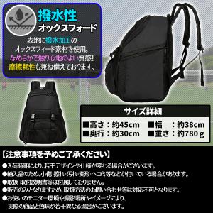 ボール収納 リュック 大容量 40L サッカー...の詳細画像3