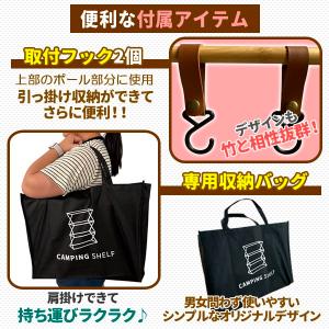 3段ラック キャンプ 竹製 ウッドラック 折り...の詳細画像3