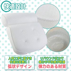 お風呂枕 3D通気 メッシュ クッション良い ...の詳細画像2