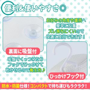 お風呂枕 3D通気 メッシュ クッション良い ...の詳細画像3