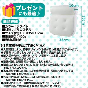 お風呂枕 3D通気 メッシュ クッション良い ...の詳細画像4