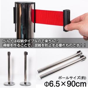 ベルトパーテーション ポール 2本セット ステ...の詳細画像1