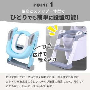 補助便座 折りたたみ ステップ トイトレ 踏み...の詳細画像1