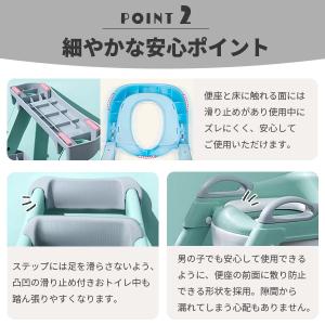 補助便座 折りたたみ ステップ トイトレ 踏み...の詳細画像2