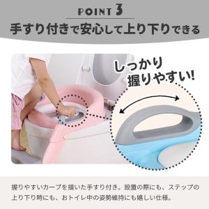 補助便座 折りたたみ ステップ トイトレ 踏み...の詳細画像3