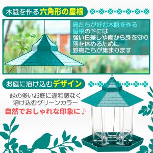 バードフィーダー バードウォッチング 吊り下げ...の詳細画像3