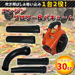 WEIMALL エンジンブロワー 25.4cc 2サイクル ブロワー ブロアー WEIMALL エンジンブロワー 25.4cc 2サイクル ブロワー ブロアー