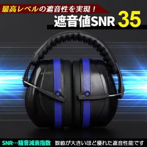 イヤーマフ 防音 遮音 ノイズキャンセル 耳当...の詳細画像2