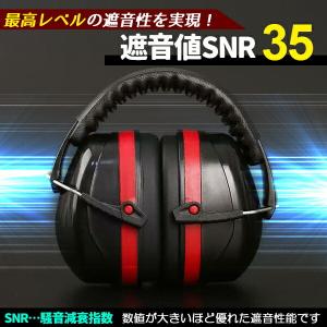 イヤーマフ 防音 遮音 ノイズキャンセル 耳当...の詳細画像2