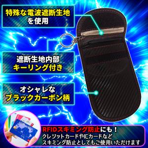 リレーアタック対策 スマートキーケース 2個 ...の詳細画像2