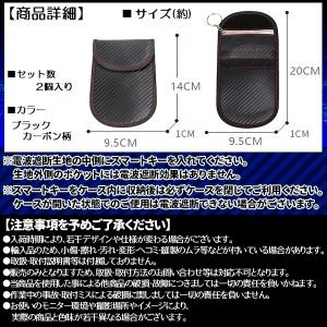 リレーアタック対策 スマートキーケース 2個 ...の詳細画像3