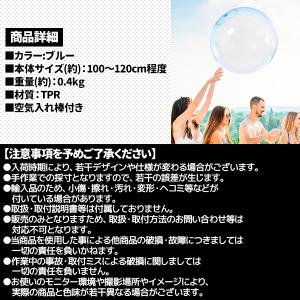 バブルボール 特大 120cm 割れない 巨大...の詳細画像4