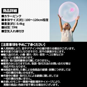 バブルボール 特大 120cm 割れない 巨大...の詳細画像4