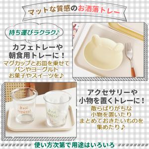 トレー オフホワイト 白 カフェトレー トレイ...の詳細画像1