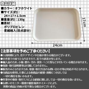 トレー オフホワイト 白 カフェトレー トレイ...の詳細画像3