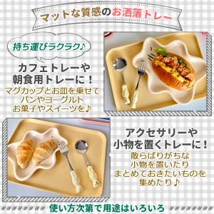 トレー イエロー 黄色 カフェトレー トレイ ...の詳細画像1