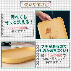 トレー イエロー 黄色 カフェトレー トレイ ...の詳細画像2