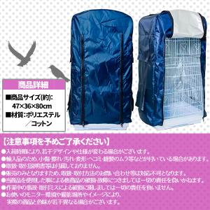 鳥かご ケージカバー 防寒カバー 小窓付 チャ...の詳細画像5