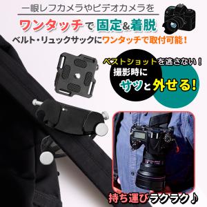 カメラクイックリリース カメラ ホルダー カメ...の詳細画像1