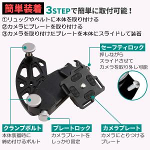 カメラクイックリリース カメラ ホルダー カメ...の詳細画像2