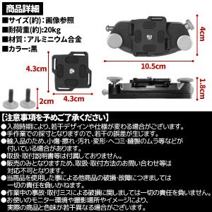 カメラクイックリリース カメラ ホルダー カメ...の詳細画像3
