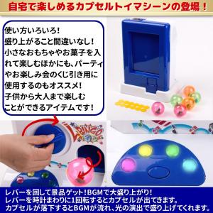 カプセルトイマシーン ガチャ 本体 おもちゃ ...の詳細画像1
