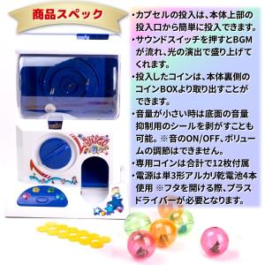 カプセルトイマシーン ガチャ 本体 おもちゃ ...の詳細画像2