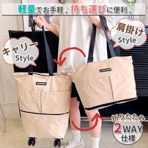 折りたたみ ショッピングカート 2way 2段...の詳細画像1