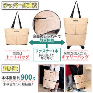 折りたたみ ショッピングカート 2way 2段...の詳細画像2