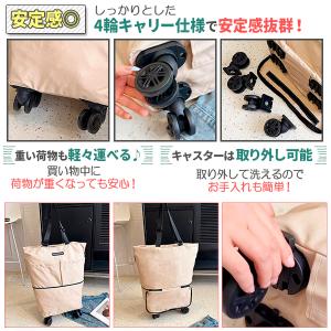 折りたたみ ショッピングカート 2way 2段...の詳細画像3
