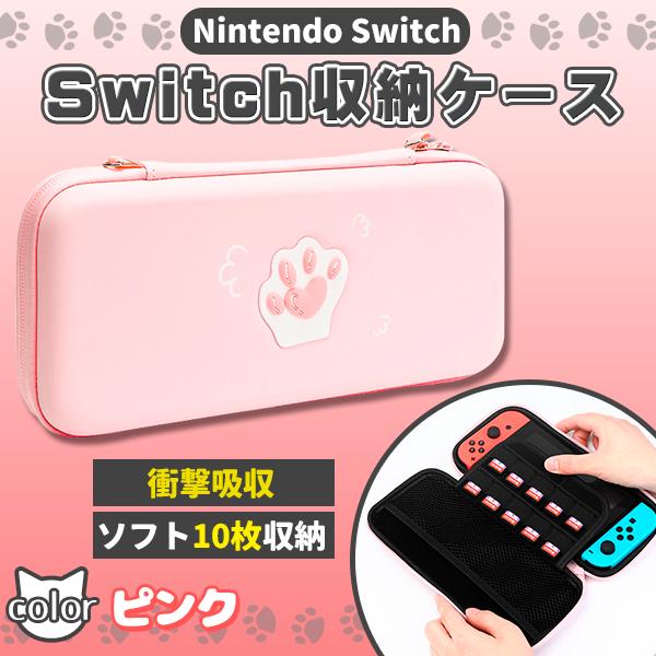 Nintendo Switch/ lite ケース 収納バッグ 10枚 有機ELモデル ゲームカード...