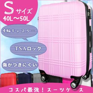 スーツケース Sサイズ 40L キャリーケース ...の商品画像