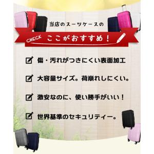 スーツケース Sサイズ 40L キャリーケース...の詳細画像2