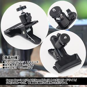 クリップ式 雲台 ボールヘッド カメラ 支柱 ...の詳細画像2