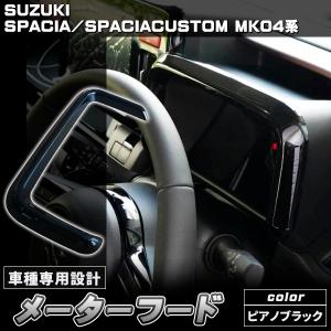 トヨタ（TOYOTA） ヤリス ヤリスクロス ドアスイッチパネル ブラック