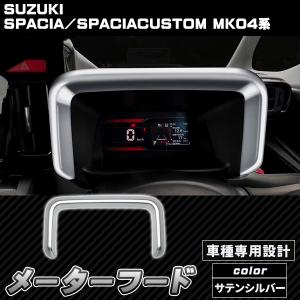 FJクルーザー クロームメッキインナーハンドル 左右セット 純正交換式