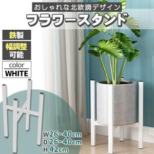 イケア（IKEA） プラントスタンド 室内 屋外用 ブラック 35cm