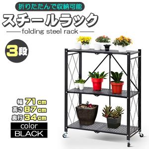 スチールラック 5段 スチール メタルラック スチールシェルフ ワイヤー