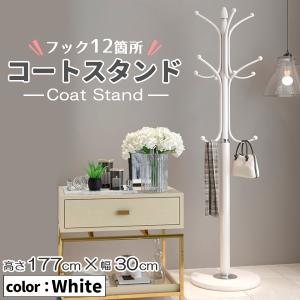 コートハンガー ポールハンガー ハンガーポール ...の商品画像
