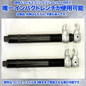 コイルスプリングコンプレッサー スプリングコン...の詳細画像1