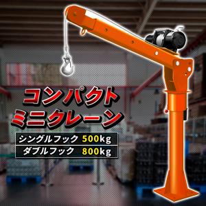 高品質 電動ピックアップ1700LBS トラッククレーン